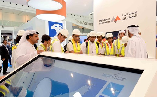 Young Adipec 2017 Invites First Edition Alumni